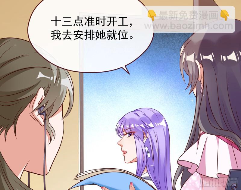 🍟万渣朝凰 暗算 第10页