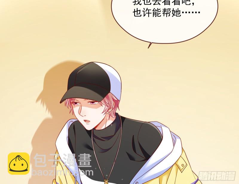 🍟万渣朝凰 暗算 第18页