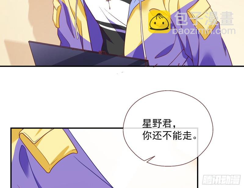 🍟万渣朝凰 暗算 第19页