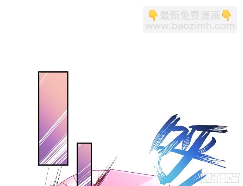 🍟万渣朝凰 暗算 第23页