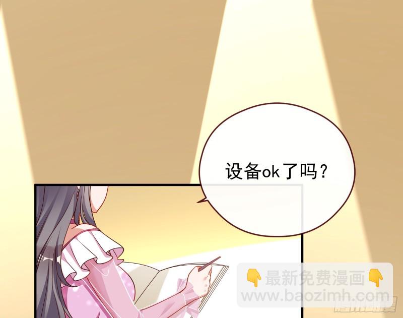 🍟万渣朝凰 暗算 第3页
