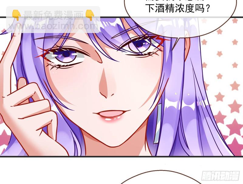 🍟万渣朝凰 暗算 第44页