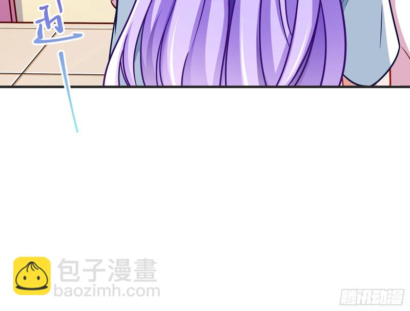 🍟万渣朝凰 暗算 第48页