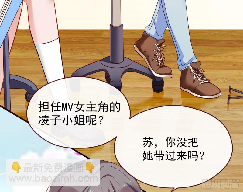 🍟万渣朝凰 暗算 第6页