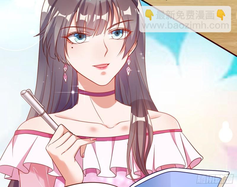 🍟万渣朝凰 暗算 第7页