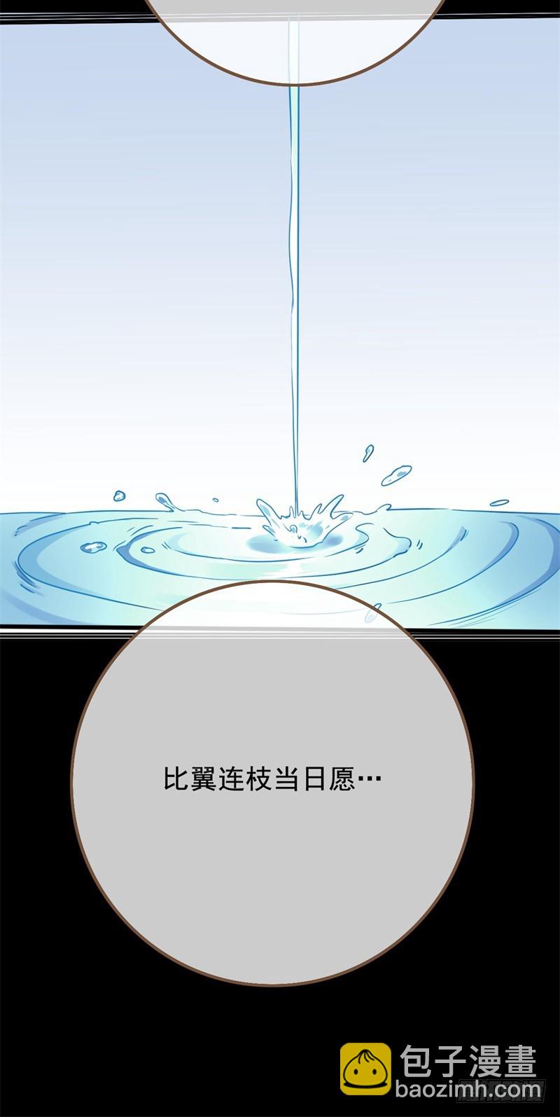 🍟万渣朝凰 新皇万岁 第14页