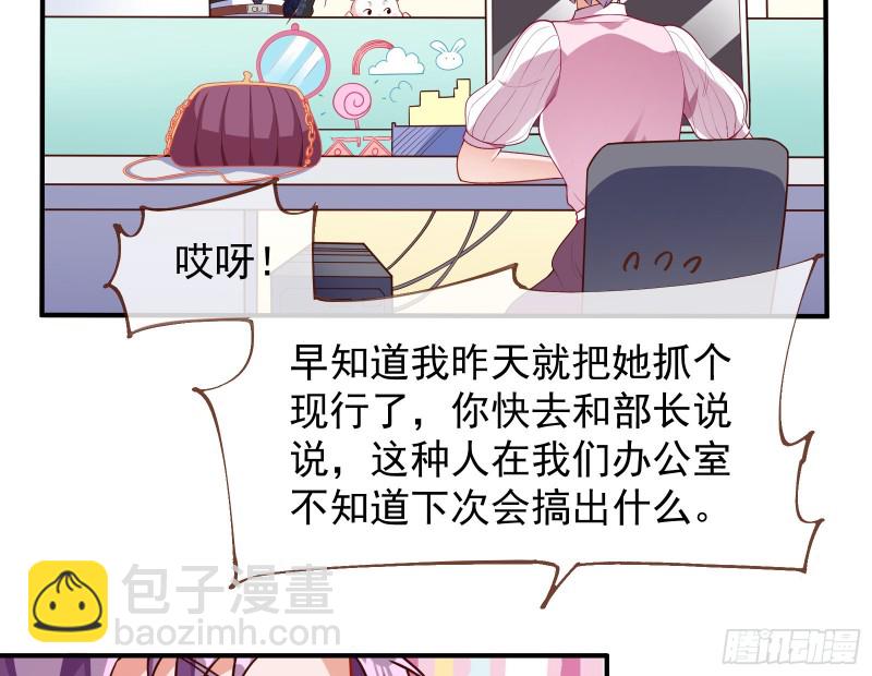 🍟万渣朝凰 惊喜 第10页