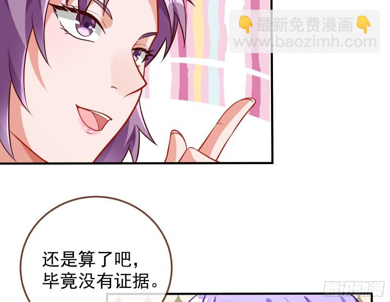 🍟万渣朝凰 惊喜 第11页