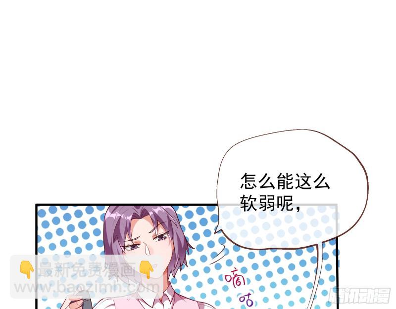 🍟万渣朝凰 惊喜 第13页