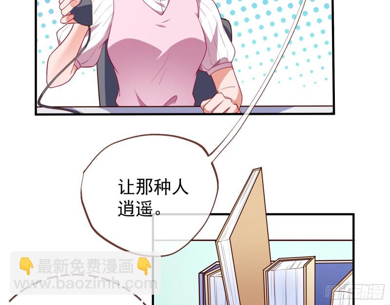 🍟万渣朝凰 惊喜 第14页