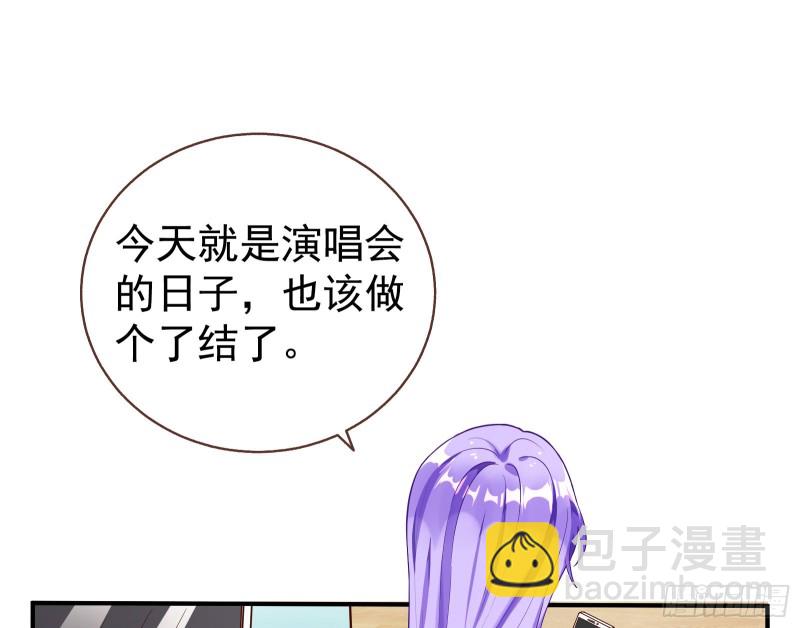 🍟万渣朝凰 惊喜 第21页