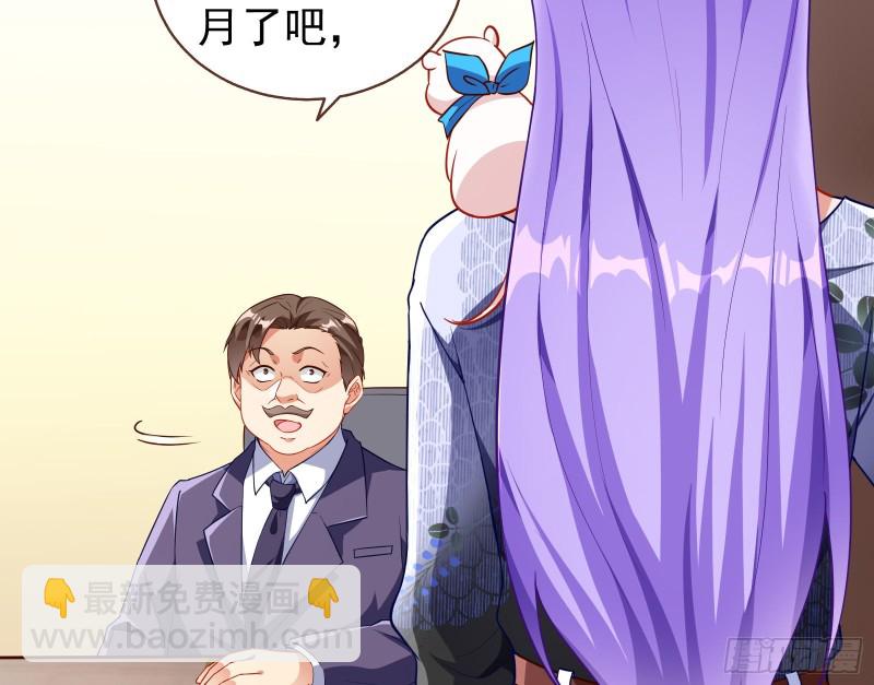 🍟万渣朝凰 惊喜 第24页