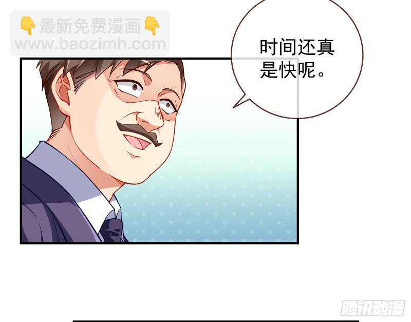 🍟万渣朝凰 惊喜 第26页