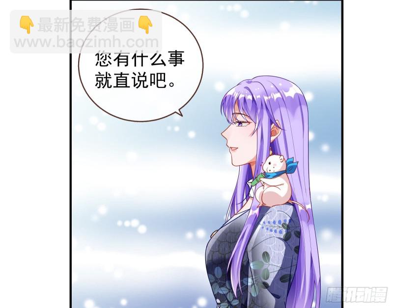 🍟万渣朝凰 惊喜 第27页