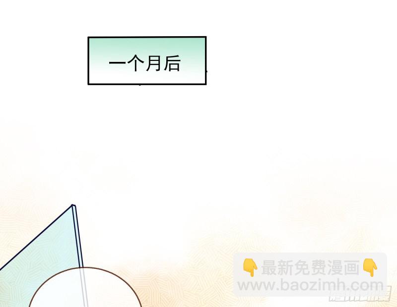 🍟万渣朝凰 惊喜 第3页