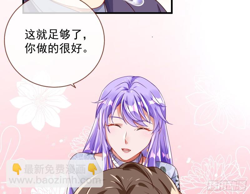 🍟万渣朝凰 惊喜 第35页