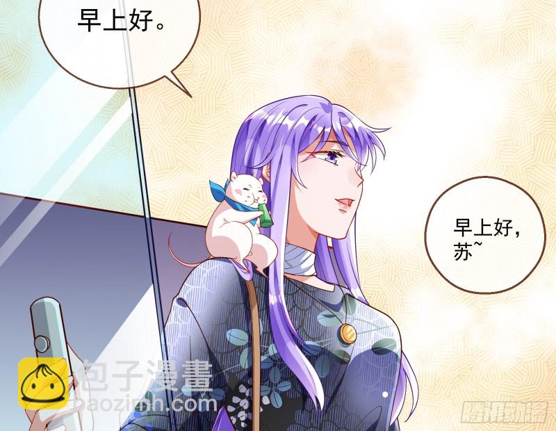 🍟万渣朝凰 惊喜 第4页