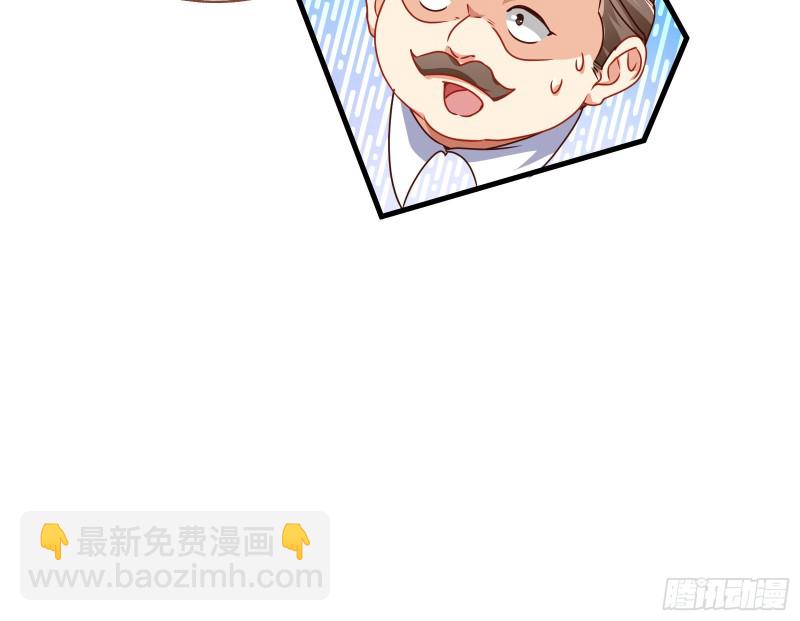 🍟万渣朝凰 惊喜 第41页
