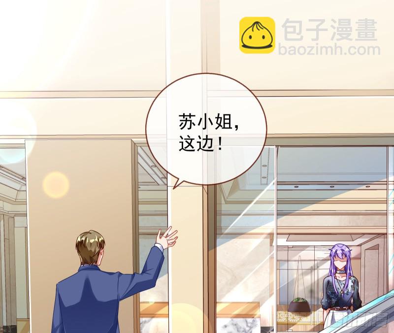 🍟万渣朝凰 惊喜 第42页