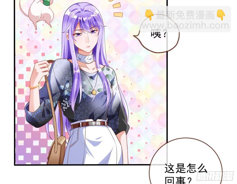 🍟万渣朝凰 惊喜 第6页