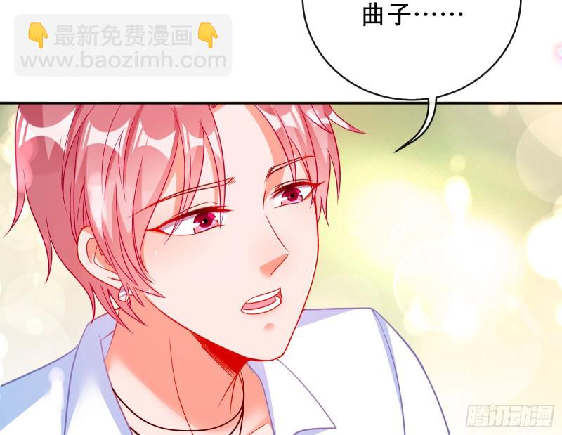🍟万渣朝凰 让你跪下唱征服 第11页