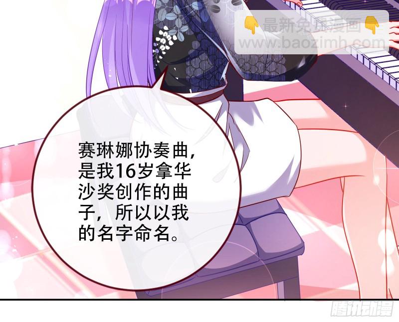 🍟万渣朝凰 让你跪下唱征服 第14页
