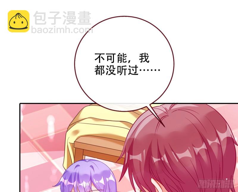 🍟万渣朝凰 让你跪下唱征服 第15页