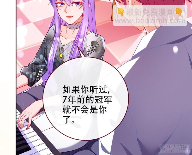 🍟万渣朝凰 让你跪下唱征服 第16页
