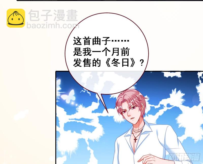 🍟万渣朝凰 让你跪下唱征服 第17页