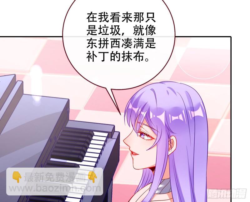 🍟万渣朝凰 让你跪下唱征服 第19页