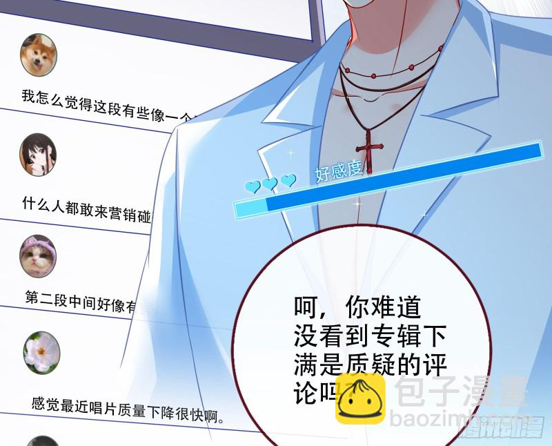 🍟万渣朝凰 让你跪下唱征服 第22页