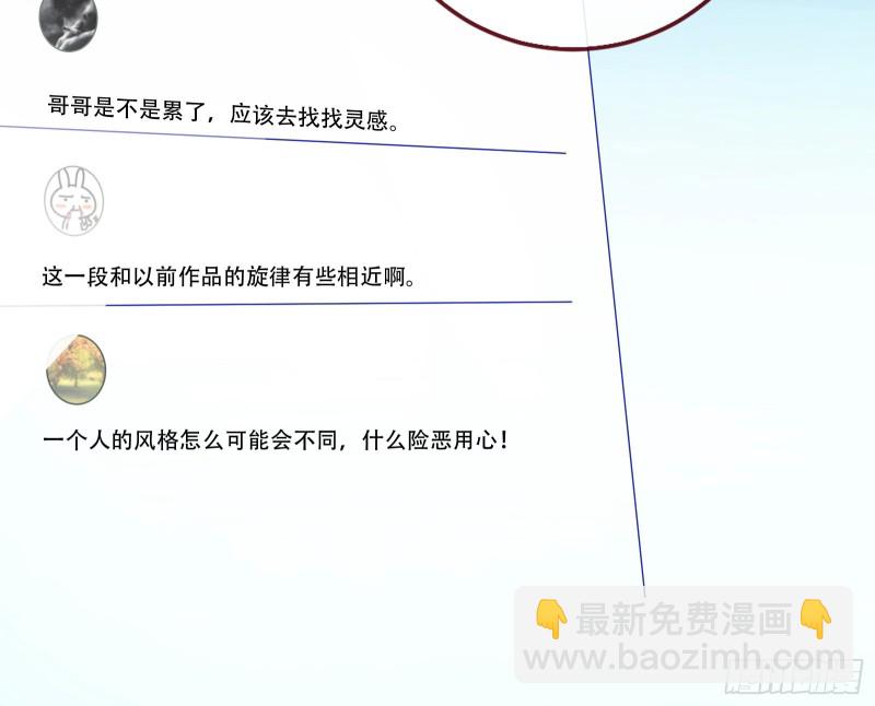 🍟万渣朝凰 让你跪下唱征服 第23页