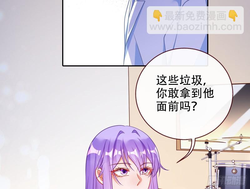🍟万渣朝凰 让你跪下唱征服 第25页