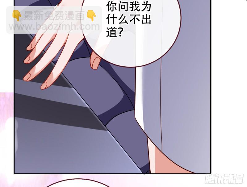 🍟万渣朝凰 让你跪下唱征服 第28页