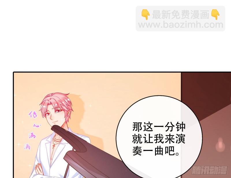 🍟万渣朝凰 让你跪下唱征服 第3页
