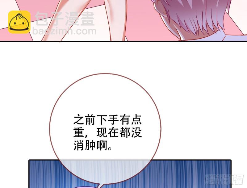 🍟万渣朝凰 让你跪下唱征服 第41页