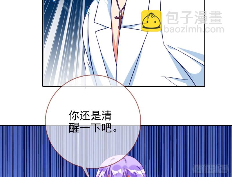 🍟万渣朝凰 让你跪下唱征服 第48页