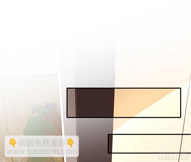 🍟万渣朝凰 野心 第10页