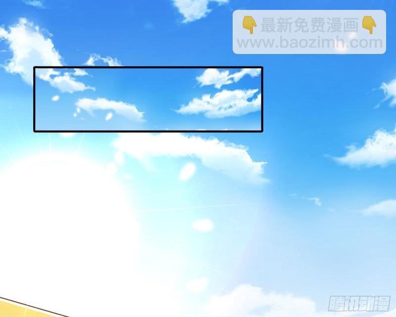 🍟万渣朝凰 野心 第3页