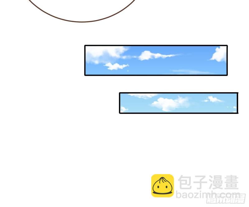 🍟万渣朝凰 野心 第48页