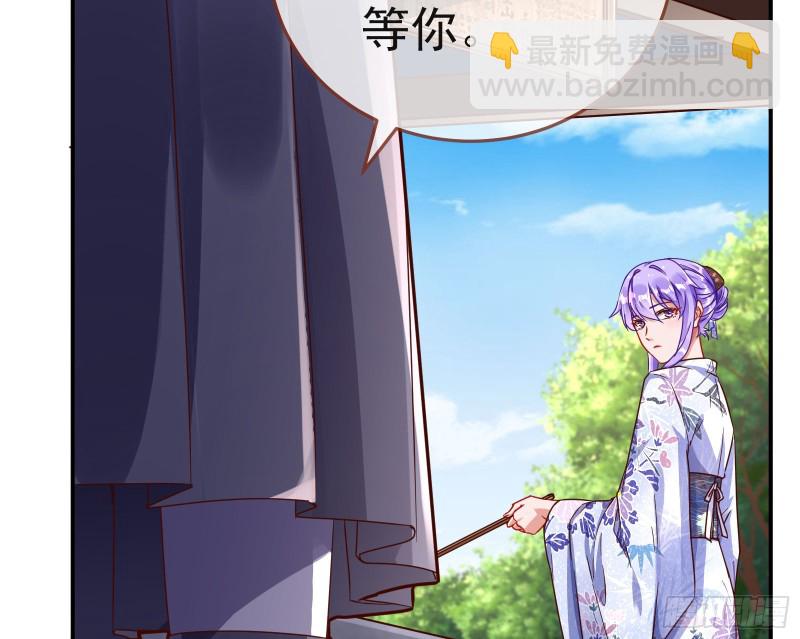 🍟万渣朝凰 野心 第8页
