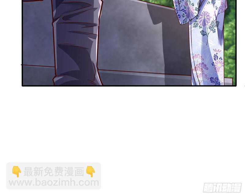 🍟万渣朝凰 野心 第9页
