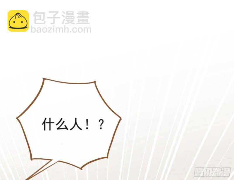 🍟万渣朝凰 解锁少主 第10页