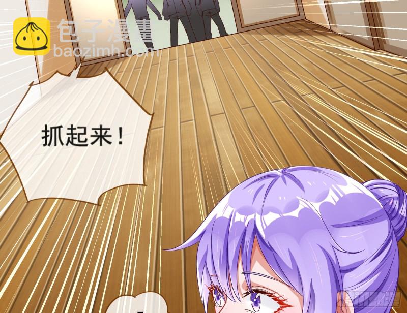 🍟万渣朝凰 解锁少主 第12页