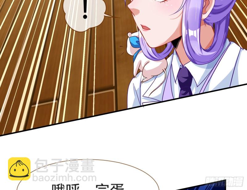 🍟万渣朝凰 解锁少主 第13页