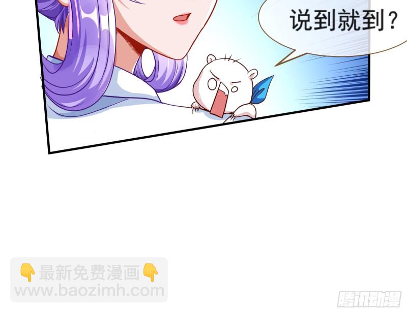 🍟万渣朝凰 解锁少主 第15页