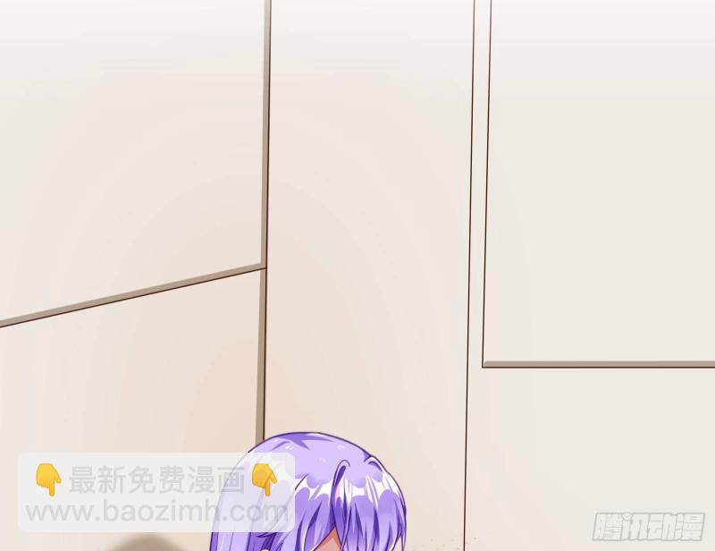 🍟万渣朝凰 解锁少主 第17页
