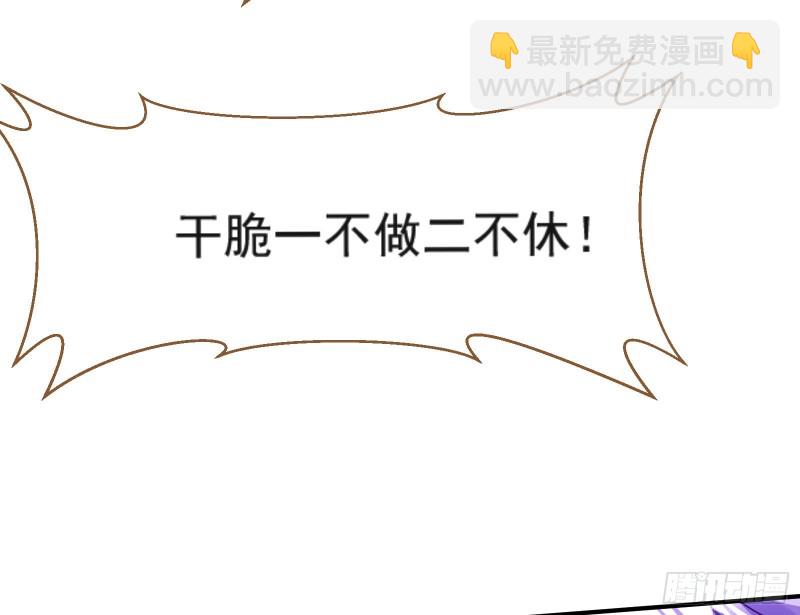 🍟万渣朝凰 解锁少主 第24页