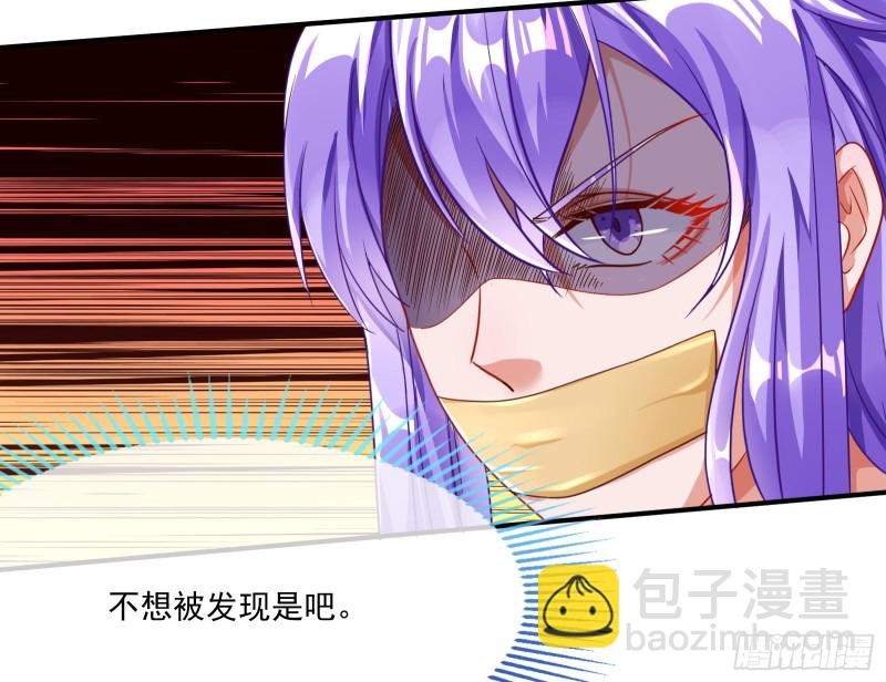 🍟万渣朝凰 解锁少主 第25页