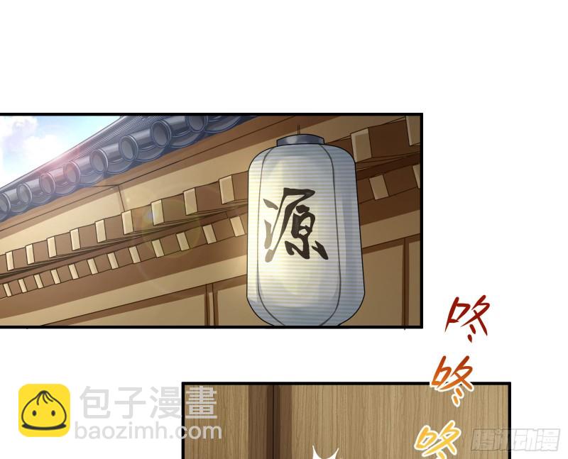 🍟万渣朝凰 解锁少主 第3页